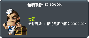 守財奴 Tooltip