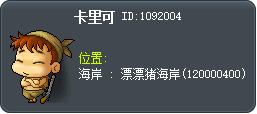 Calico Tooltip