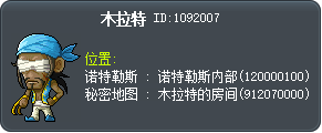 木拉特 Tooltip