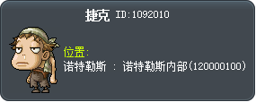 傑克 Tooltip