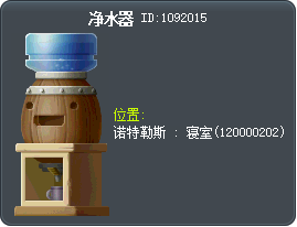 净水器 Tooltip