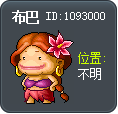 布巴 Tooltip
