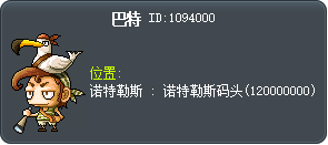 巴特 Tooltip