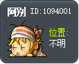 安培爾 Tooltip