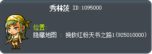 秀林茨 Tooltip