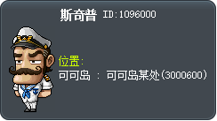 斯奇普 Tooltip