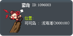蒙奇 Tooltip