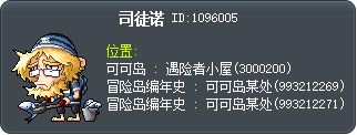 司徒诺 Tooltip