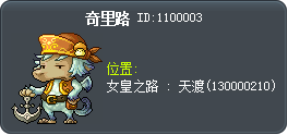 奇里路 Tooltip