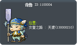 奇鲁 Tooltip