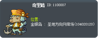 Kiriru Tooltip