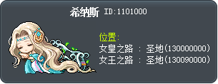 Cygnus Tooltip