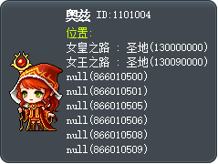 奧茲 Tooltip