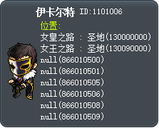 Eckhart Tooltip