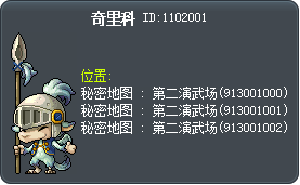 Kiriko Tooltip