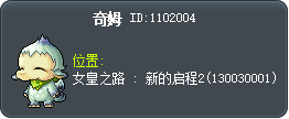 奇姆 Tooltip