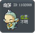 奇莎 Tooltip