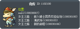 奇库 Tooltip