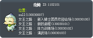 奇姆 Tooltip
