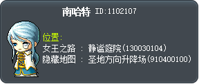 Neinheart Tooltip