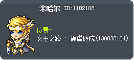 Mihile Tooltip