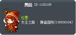 奥兹 Tooltip