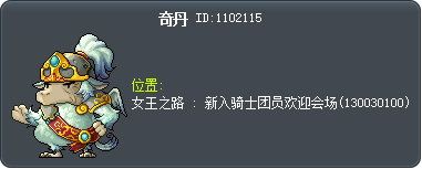 Kidan Tooltip