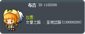 10 Boogies Tooltip