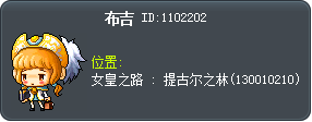 十隻魔精靈 Tooltip