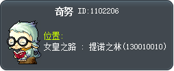 奇努 Tooltip