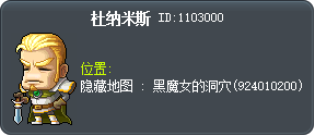 Dunamis Tooltip