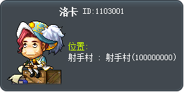 羅卡 Tooltip