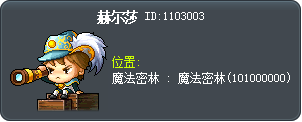 赫尔莎 Tooltip