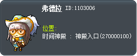 普戴拉 Tooltip