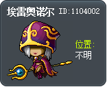 埃雷奥诺尔 Tooltip