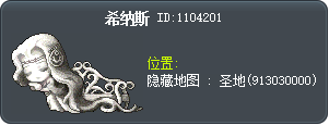 希纳斯 Tooltip