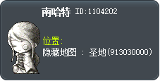 南哈特 Tooltip