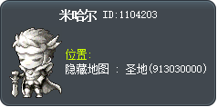 米哈尔 Tooltip