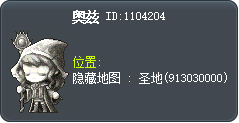 奥兹 Tooltip