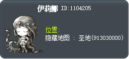 伊莉娜 Tooltip