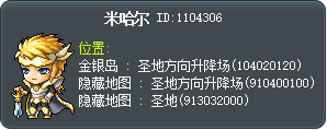 Mihile Tooltip