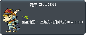 奇库 Tooltip