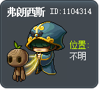 普蘭西斯 Tooltip