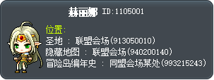 赫麗娜 Tooltip