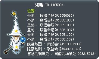 汉斯 Tooltip