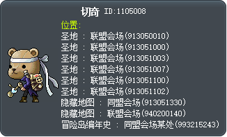 切奇 Tooltip