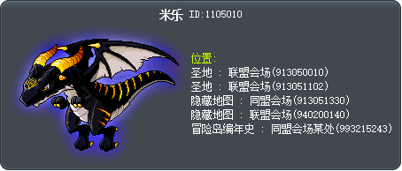 米乐 Tooltip