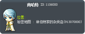 Neinheart Tooltip