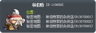 林伯特 Tooltip