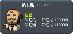 路卡斯 Tooltip